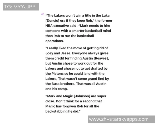 前高管警告湖人若不解雇佩林卡难以在东契奇时代争冠